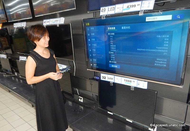 We ended up buying the TV directly above this one.