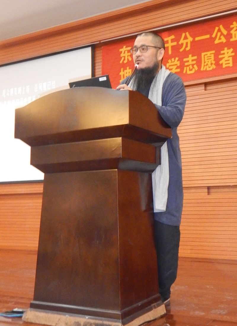 Former President An Ge agrees with me - Beards are cool!