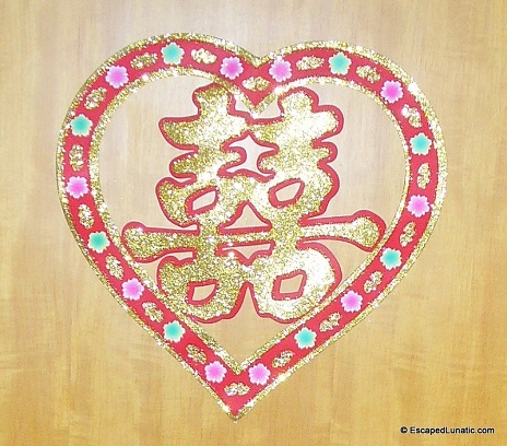 One of the One of the Double Happiness decorations purchased for My Big Fat Guangdong Weddingations purchased for My Big Fat Guangdong Wedding