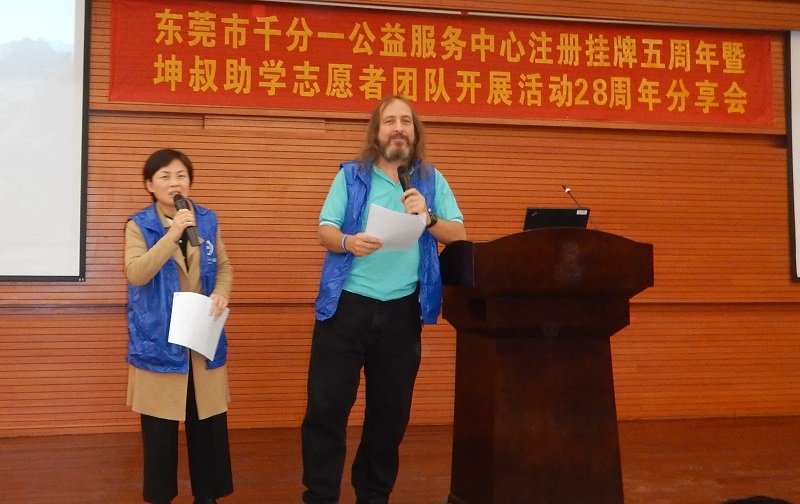 We hope you enjoyed the Impossible Speech.