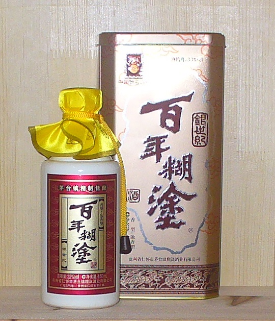 The shop ran short of baijiu on our wedding day.