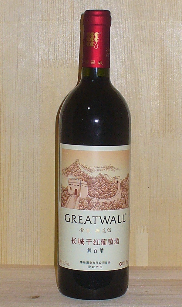 The wine bought went missing on our wedding day.