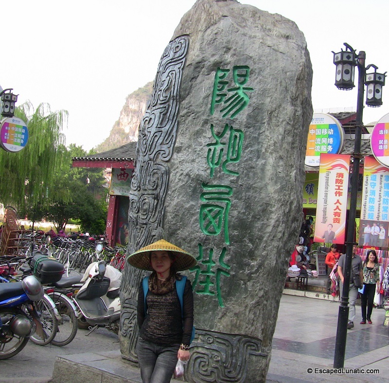 The West Street rock - from My Big Fat Guangxi Honeymoon.