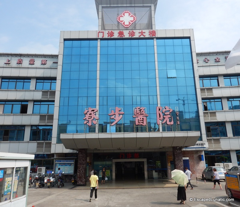Some travel vaccinations can be gotten at Liaobu Hospital