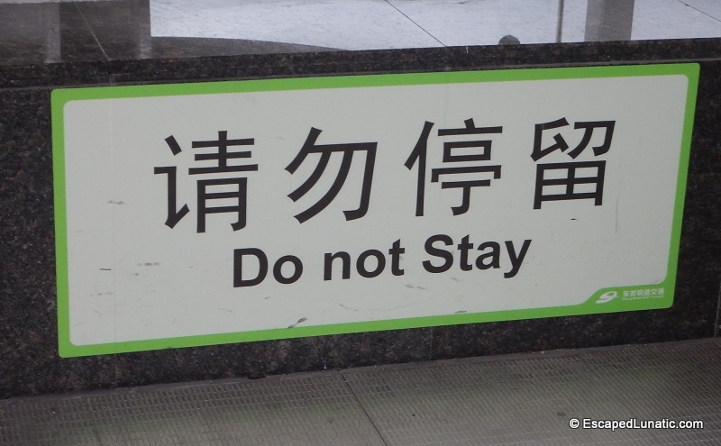 QiFeng Park - Do Not Stay