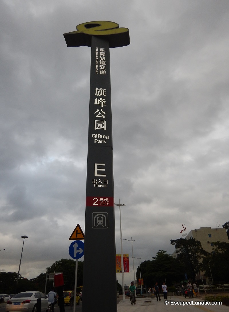 Yes, this really Is QiFeng Park