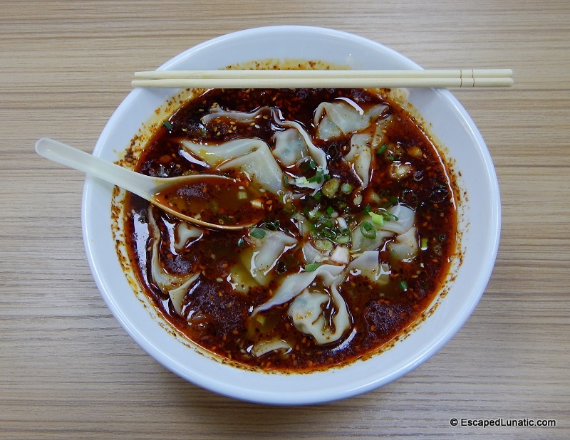 Sichuan style wonton soup - a wonderful new invention. :-)
