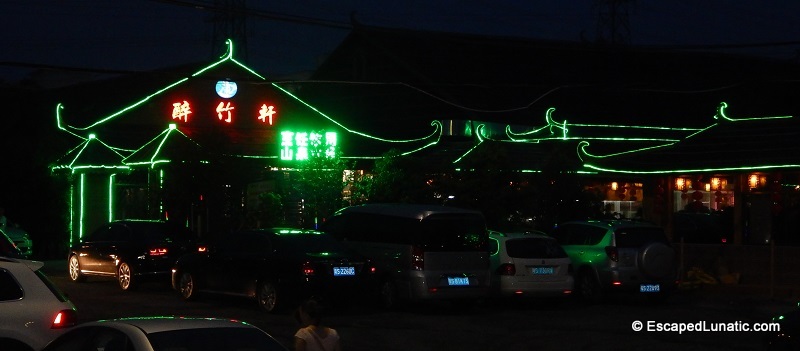 Home of Dongguan's first robowaitresses.