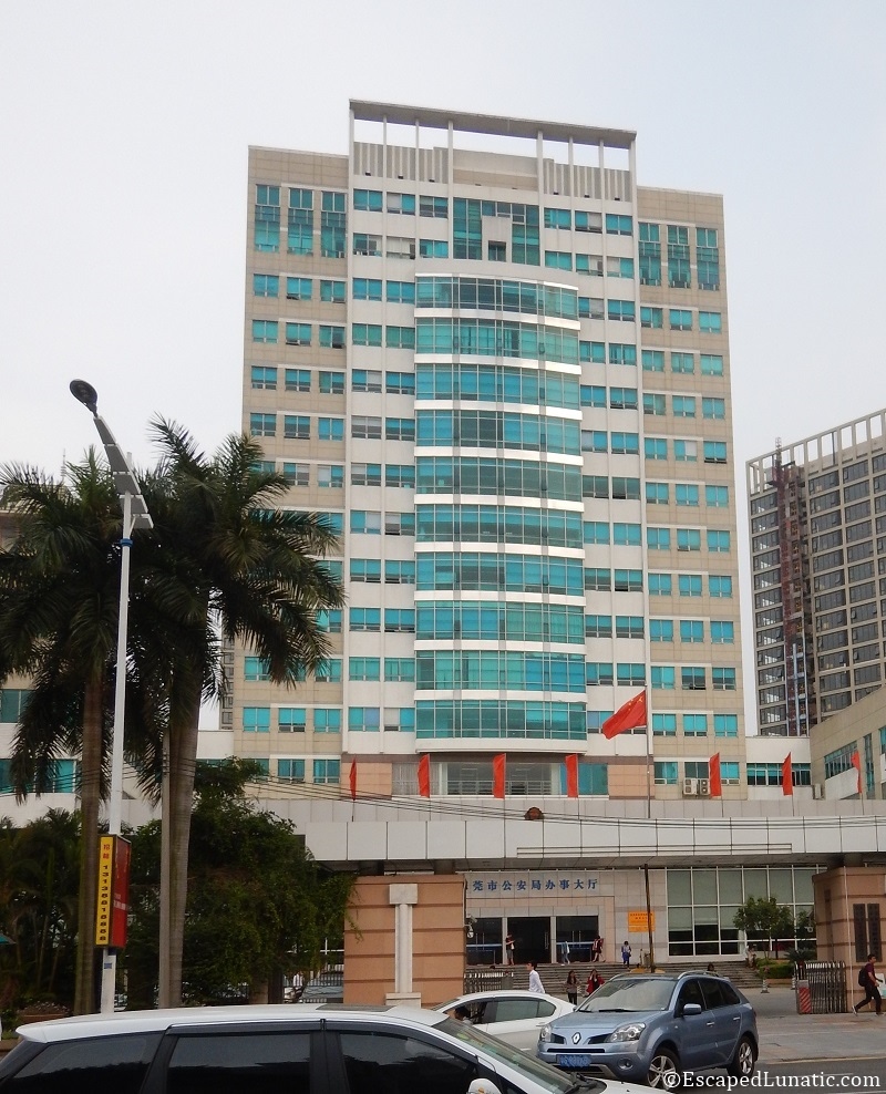 Dongguan Entry/Exit Bureau