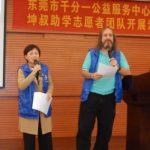 The Impossible Speech - presented at the 5th Anniversary of MilliCharity's registration.